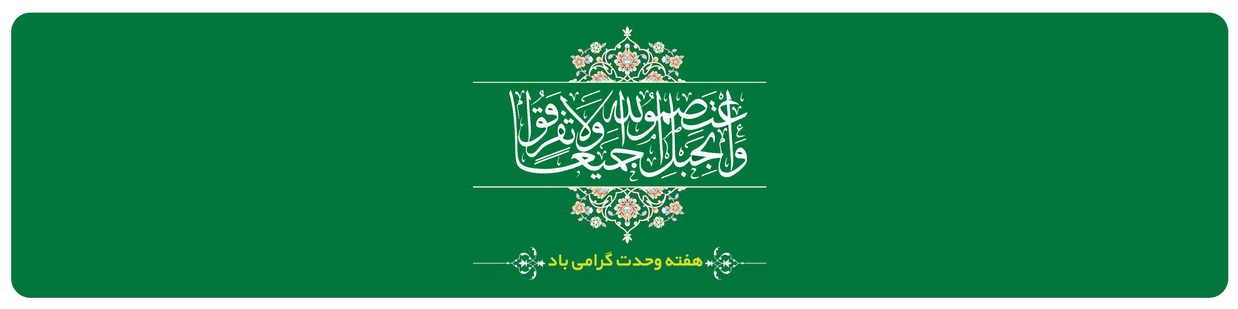 vahdat