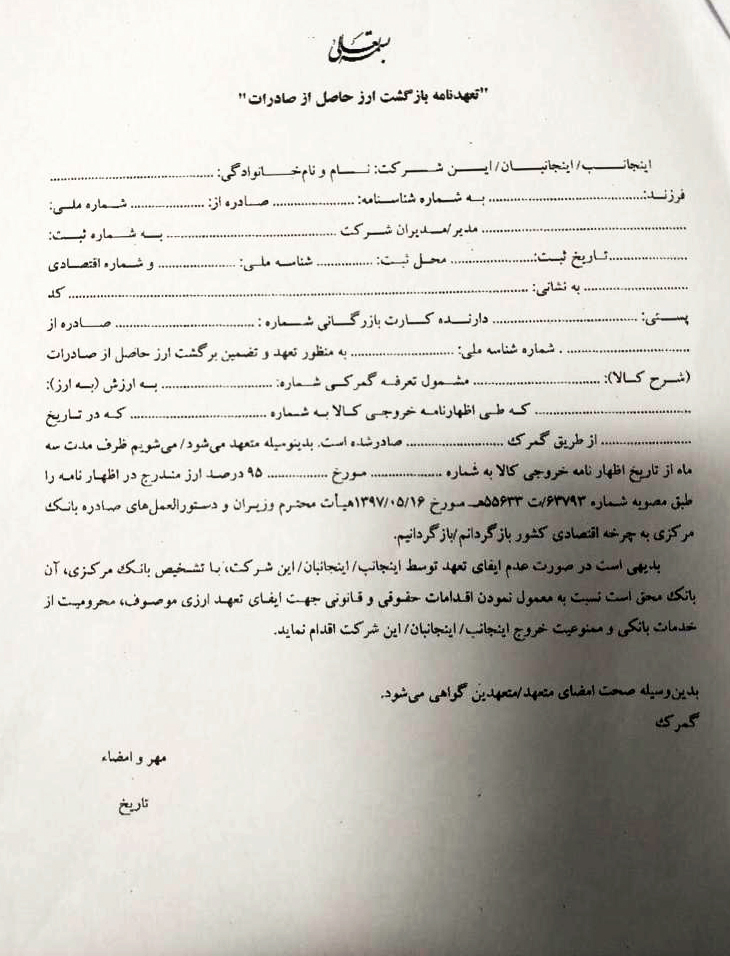 letter3