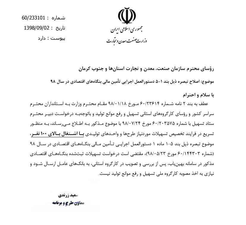 اسکن 45 2