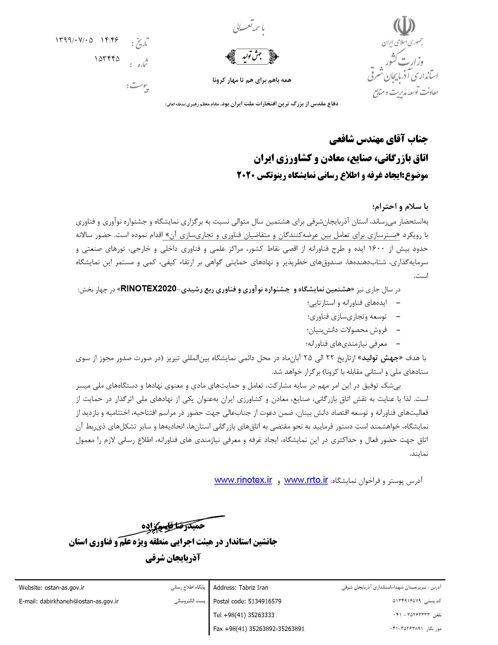 نمایشگاه