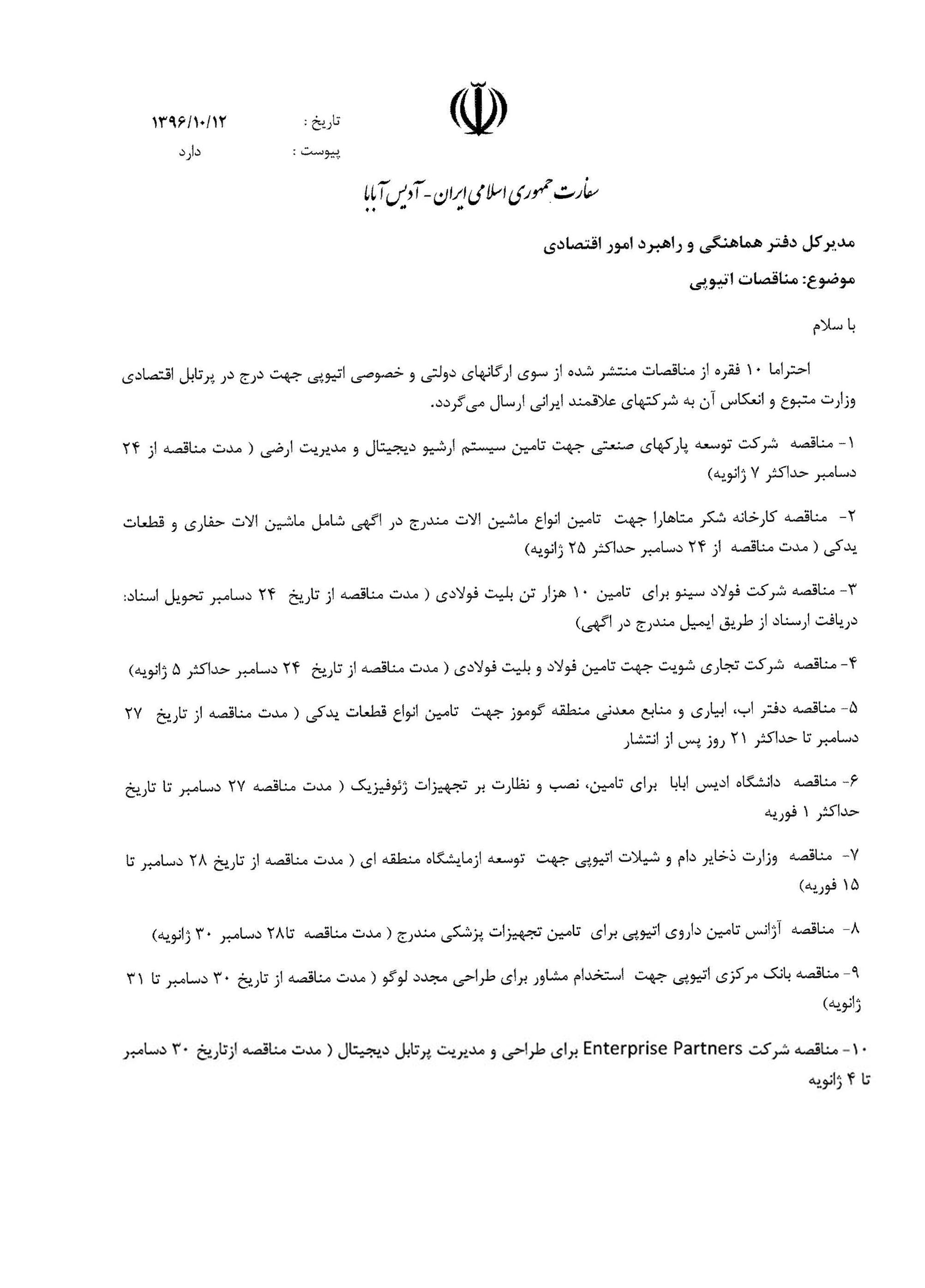 1 Page 2 1