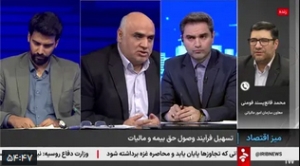 هشدار رئیس کمیسیون مالیات اتاق بازرگانی نسبت به اجرای شتاب‌زده قانون وصول حق بیمه توسط سازمان امور مالیاتی