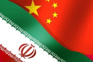 برگزاری مجمع عمومی عادی سالیانه اتاق مشترک بازرگانی ایران و چین