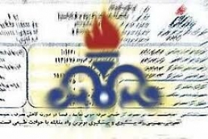 اعمال تخفیفات در بهاء گاز برای صرفه جویی در مصرف