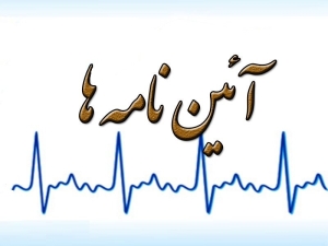 موارد معاف از مالیات بر درآمد حقوق منحصر به مهد کودک، یارانه غذا، ایاب و ذهاب و بن کالا نیست