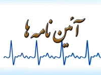 موارد معاف از مالیات بر درآمد حقوق منحصر به مهد کودک، یارانه غذا، ایاب و ذهاب و بن کالا نیست