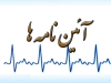موارد معاف از مالیات بر درآمد حقوق منحصر به مهد کودک، یارانه غذا، ایاب و ذهاب و بن کالا نیست