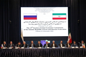 نشست اقتصادی ایران و روسیه اسفندماه در مسکو برگزار می شود.
