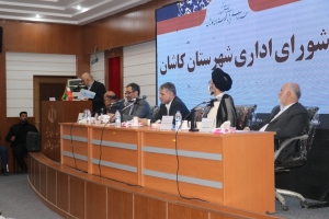 درخواست رئیس اتاق بازرگانی صنایع و معادن و کشاورزی کاشان از رئیس جمهور