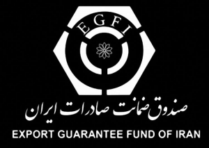 برنامه های صندوق ضمانت صادرات ایران