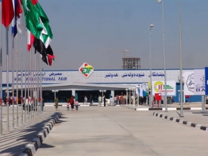 برگزاری نمایشگاه تخصصی مخابرات و الکترونیک، فناوری اطلاعات و رسانه در اربیل عراق