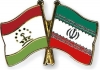 فراخوان مجمع عمومی(نوبت دوم) موسس اتاق مشترک بازرگانی ایران- تاجیکستان