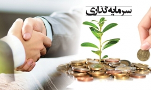 قانون سرمایه گذاری و قانون منطقه ویژه اقتصادی ازبکستان