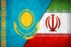 برگزاری مجمع عمومی عادی سالیانه اتاق بازرگانی مشترک ایران – قزاقستان