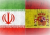 برگزاری مجمع عمومی عادی سالیانه و فوق العاده اتاق مشترک بازرگانی ایران و اسپانیا