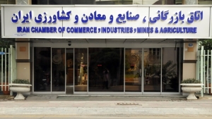 مجمع عمومی مؤسسین «سازمان ملی کارآفرینی ایران» نهم دی‌ماه برگزار می‌شود