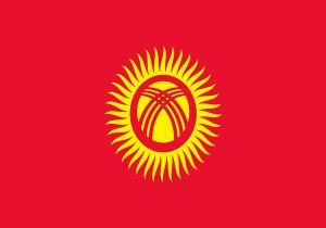 تمایل شرکت قرقیزی به همکاری با ایران