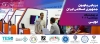 اعزام هیات تجاری به نمایشگاه جیتکس 2019 – دبی