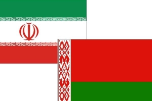 تمایل شرکت بلاروسی به همکاری با ایران