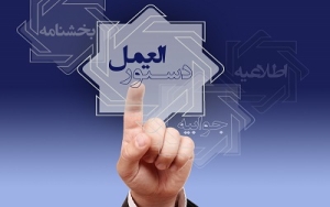 مهلت یک‌ماهه برای ثبت مصارف پروانه‌‌‌های صادراتی