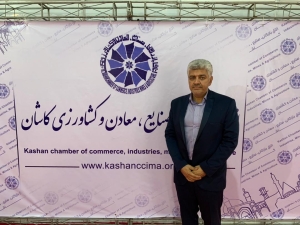 مجید برازنده، رئیس اداره صمت کاشان: مسیر صادرات با مقررات‌زدایی از شرایط تولید، تسهیل می‌شود