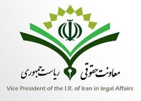 دستورالعمل اجرایی ثبت تبدیل شرکتهای تجارتی