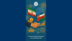 اعزام هیئت تجاری به عمان در سفر رئیس‌جمهور