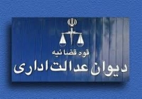 بخشنامه سازمان امور مالیاتی کشور درباره دادنامه شماره 348