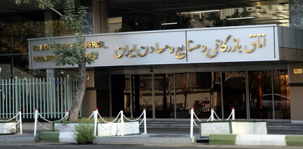تشکیل اتاق مشترک ایران -تایلند، ایران-سنگاپور، ایران-ویتنام، ایران-تایوان، ایران-قطر