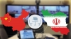 مجمع عمومی عادی به طور فوق العاده اتاق مشترک بازرگانی ایران و چین