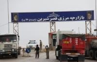 اعمال ضریب متمم شش (6) محصول برای صادرات به عراق