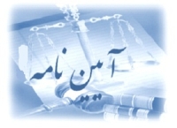 قانون الحاق موادی به قانون تنظیم بخشی از مقررات مالی دولت