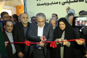 افتتاحیه نمایشگاه تخصصی و فن بازار فرش ماشینی و صنایع وابسته کاشان [ گزارش تصویری]
