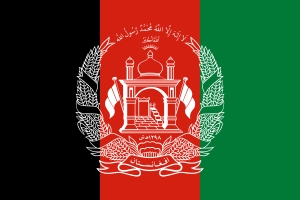 نمايشگاه اختصاصي جمهوري اسلامي ايران در افغانستان
