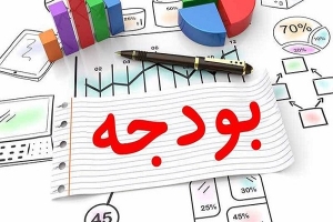 متن کامل لایحه بودجه ۱۴۰۱ منتشر شد