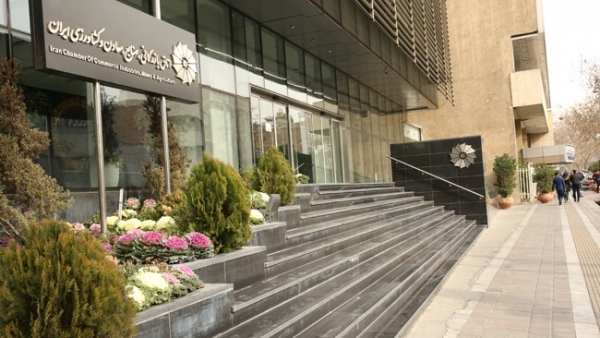 فراخوان مقاله نخستین همایش ملی تشکل‌های اقتصادی بخش خصوصی