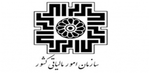 امکان تقسیط مجدد بدهی های مالیاتی واحدهای تولیدی فراهم شد