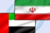 برگزاری مجمع عمومی عادی سالیانه و فوق العاده اتاق مشترک بازرگانی ایران و امارات