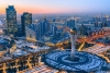 اعزام هیات تجاری به جمهوری قزاقستان