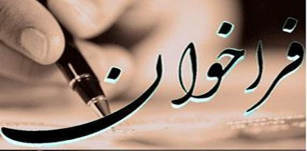 برگزاری مجمع عمومی مؤسسین انجمن شرکت های حمل و نقل بین المللی مالکان کامیون ایران